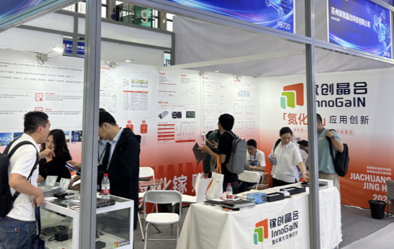 国产氮化镓技术重大突破！镓创晶合三大创新方案亮相